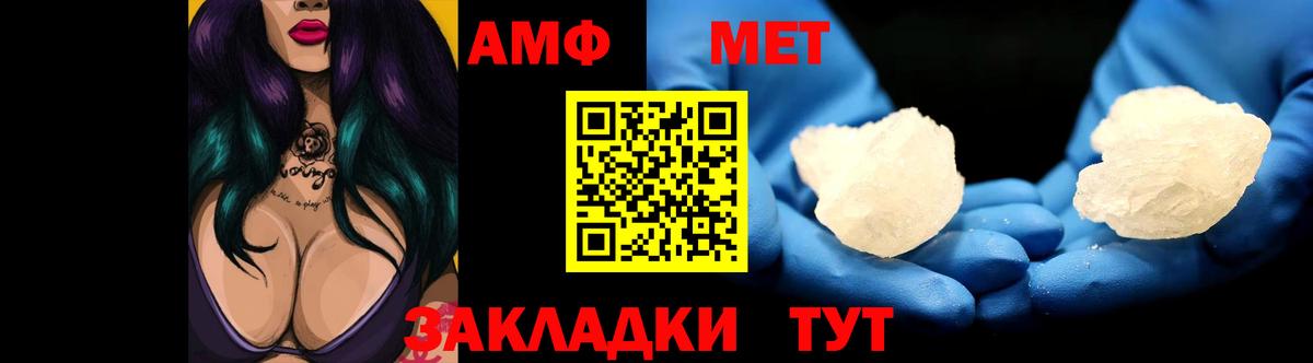 АМФ 98% Углич
