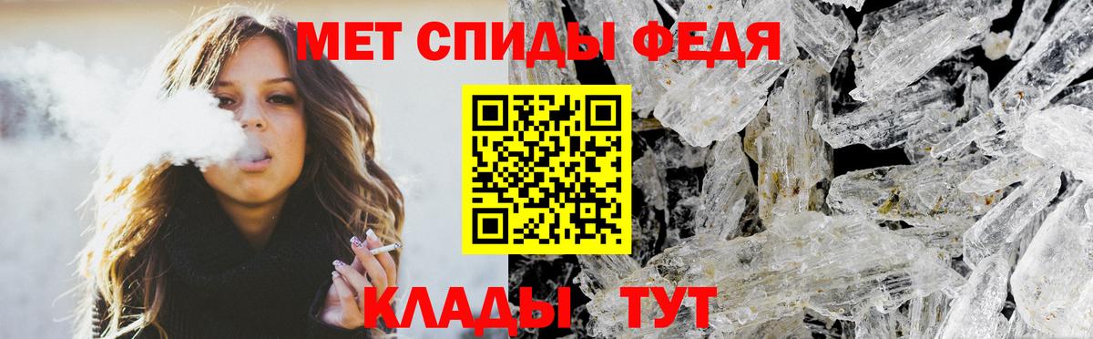 АМФЕТАМИН VHQ  Вход с VPN  Углич 