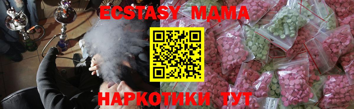 где купить   Ecstasy  Ecstasy бентли  Углич  Вход с VPN  Ecstasy Дубай 