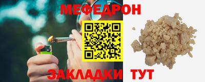 а пвп мука Нарткала