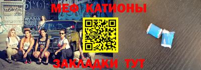 прущая мука Наро-Фоминск