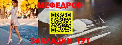 винт Нальчик