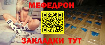 прущая мука Наро-Фоминск