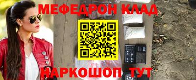 винт Нальчик