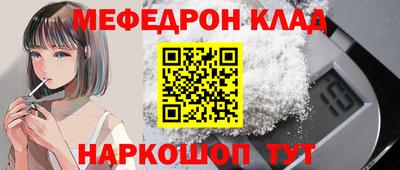 винт Нальчик