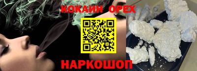 прущая мука Наро-Фоминск
