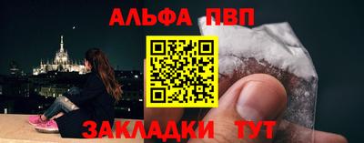 прущая мука Наро-Фоминск