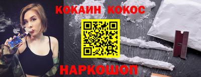 винт Нальчик