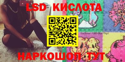 прущая мука Наро-Фоминск