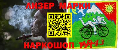 винт Нальчик