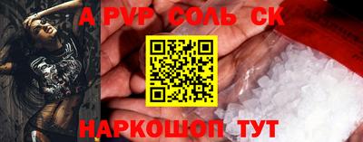 винт Нальчик
