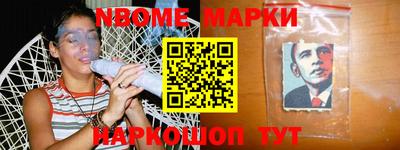 прущая мука Наро-Фоминск