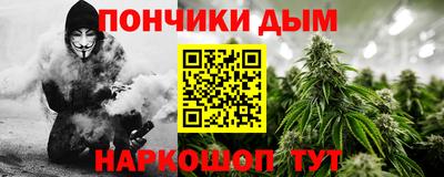 винт Нальчик