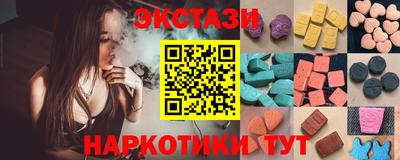 винт Нальчик