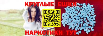 прущая мука Наро-Фоминск