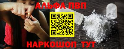 прущая мука Наро-Фоминск