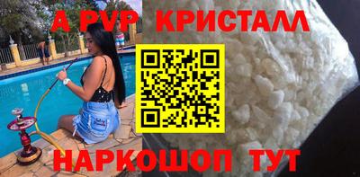 а пвп мука Нарткала