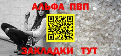 а пвп мука Нарткала