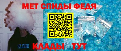 винт Нальчик
