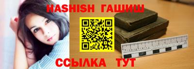 винт Нальчик
