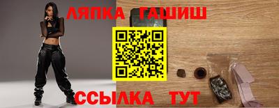 винт Нальчик