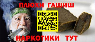 винт Нальчик