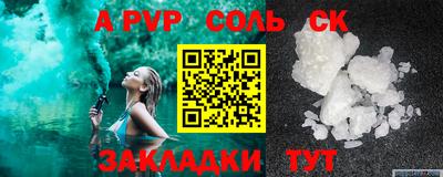 прущая мука Наро-Фоминск