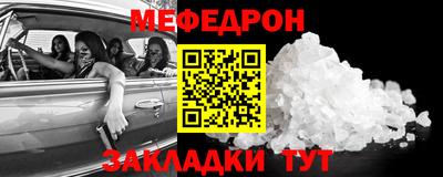а пвп мука Нарткала
