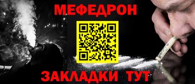 прущая мука Наро-Фоминск