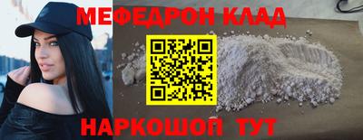 винт Нальчик