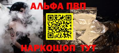 прущая мука Наро-Фоминск