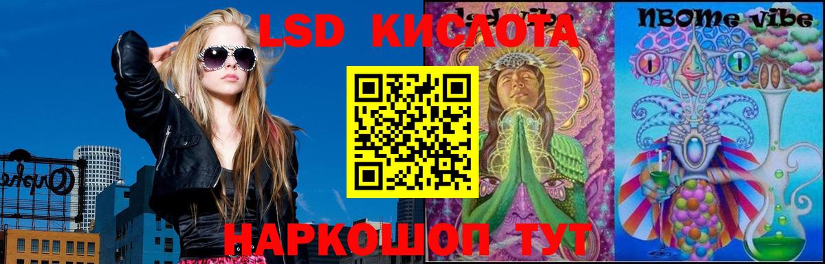 LSD-25 экстази кислота  Вход с VPN  LSD-25 экстази  Углич  LSD-25 экстази кислота 
