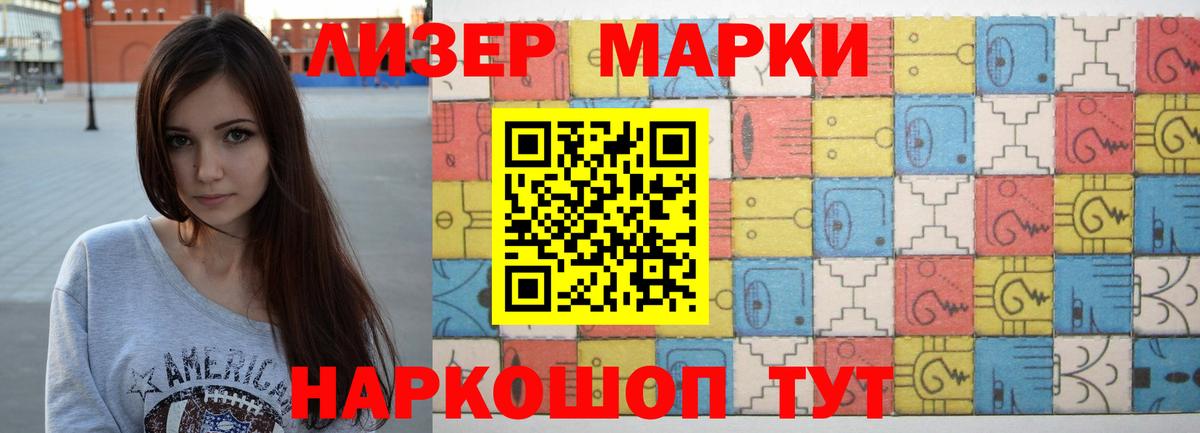 Лсд 25 экстази кислота Углич