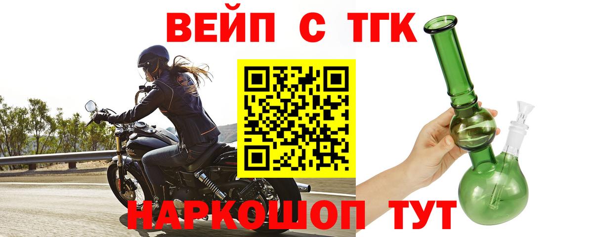 Дистиллят ТГК Wax Углич