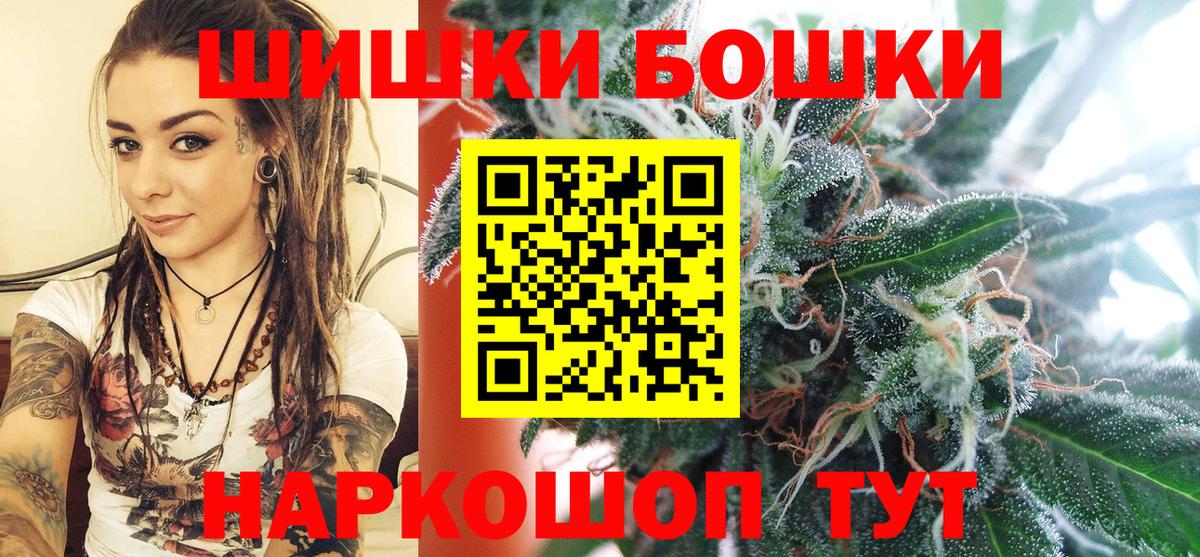 Бошки марихуана конопля  МАРИХУАНА сатива  Углич  Конопля LSD WEED  Вход с VPN 